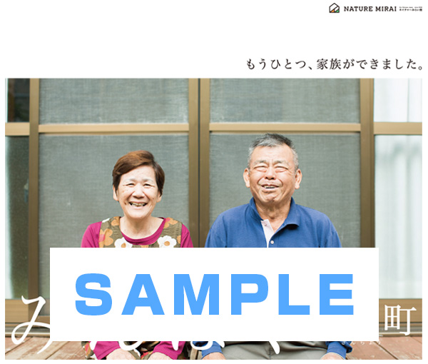 金武町感動民泊体験